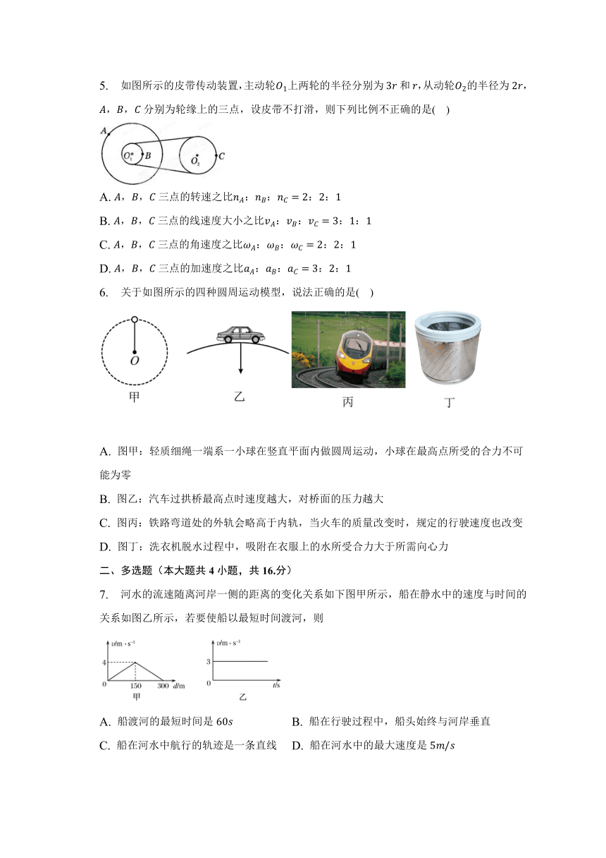 安徽省凤阳县2022-2023学年下学期3月月考检测（含解析）