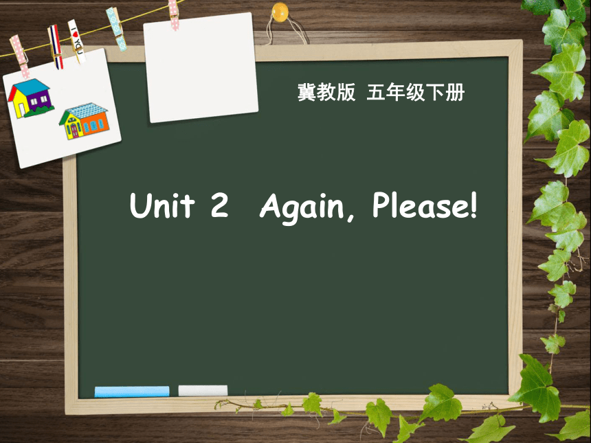 Unit 2 In Beijing Again, Please 课件(共20张PPT)