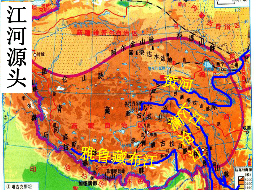 粤教版八年级地理下册第六章6.4 青藏地区 课件（32张PPT）