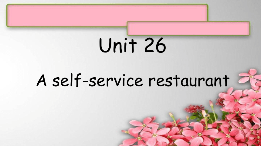 Unit 26 A self-service restaurant课件 (共39张PPT)