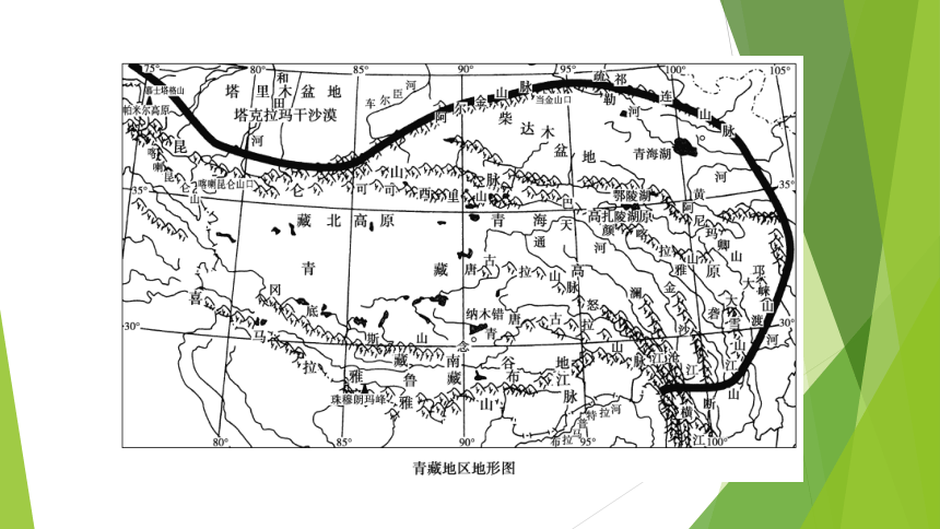 高中区域地理复习青藏地区与三江源地区复习课件（共53张）