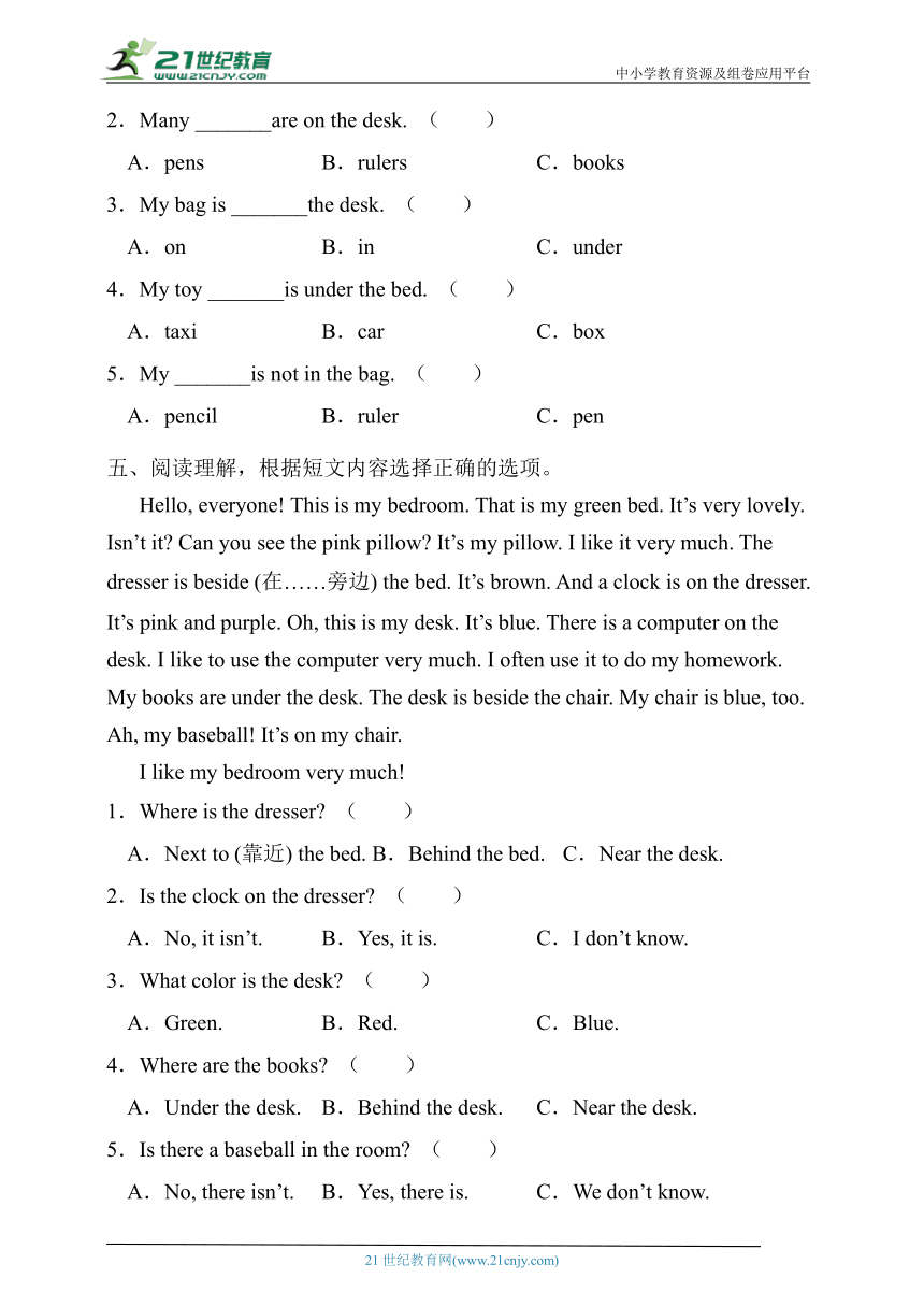 人教PEP版三年级下册Unit4核心突破专项训练-阅读选择卷（含答案）