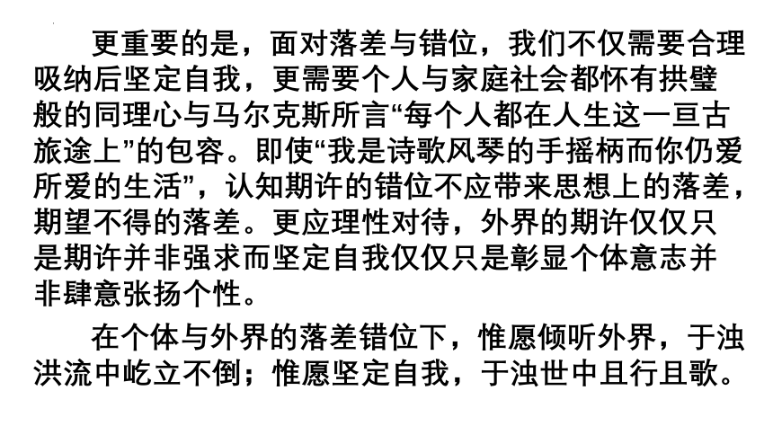 2023届高考语文作文专项复习之关键词：审题 课件(共60张PPT)