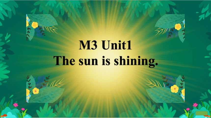 Module3 Unit1 The sun is shininig. 课件 (共29张PPT)