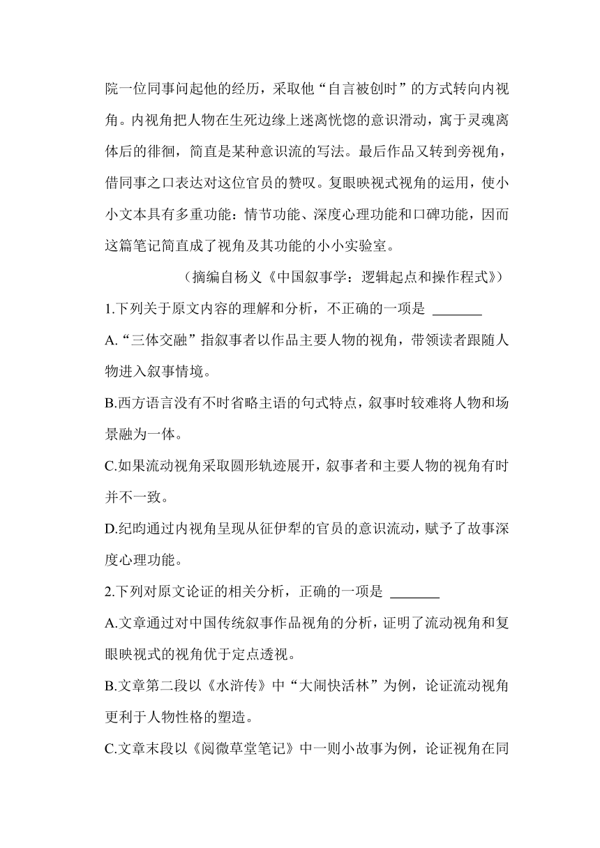 2022年全国统一高考语文真题试卷及解析（乙卷）