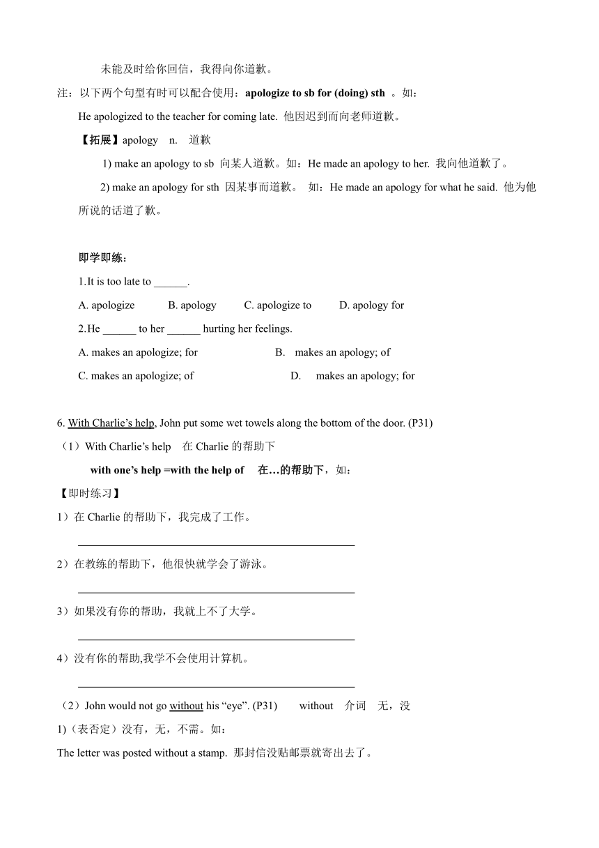 牛津深圳版英语七年级下学期Units 3-4 复习讲义（无答案）