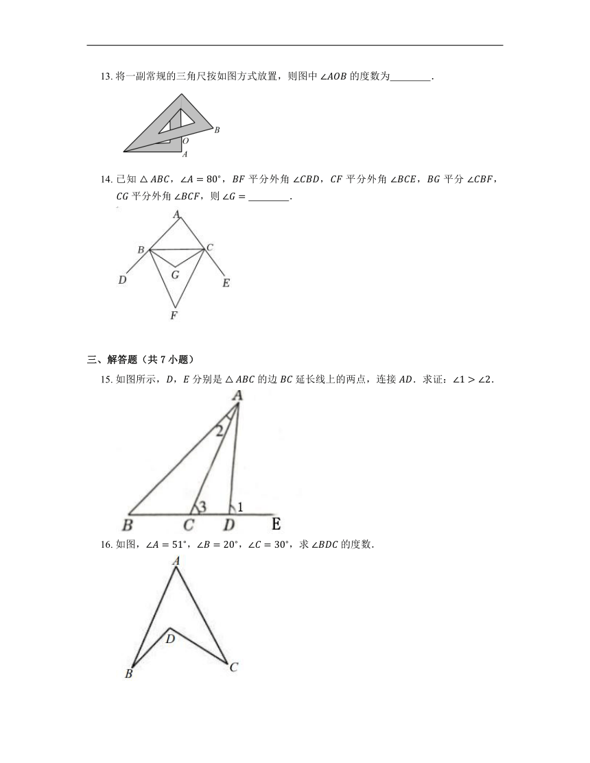 2022-2023学年北师大版八年级数学上册7.5 三角形内角和定理同步练习（含答案）