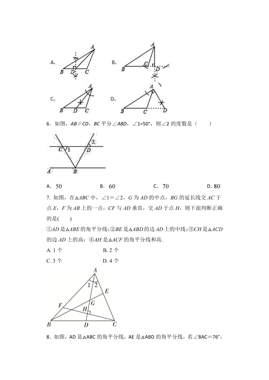 2020年秋人教版八年级数学上册暑期课程跟踪——11.1.2  三角形的高、中线与角平分线提优练习（Word版 含答案）