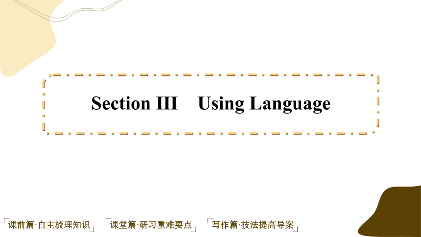 人教版（2019）选择性必修 第四册Unit 3 Sea Exploration Section 3 Using language 课件共61张PPT)