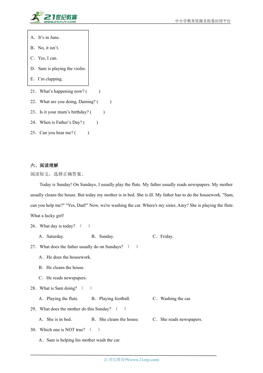 Module 4 单元模拟卷 四年级英语下册 外研版（一起）（含答案）