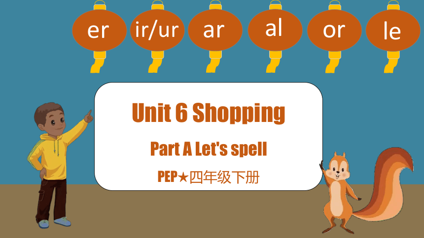 Unit 6 Shopping Part A Let’s spell 课件(共15张PPT)