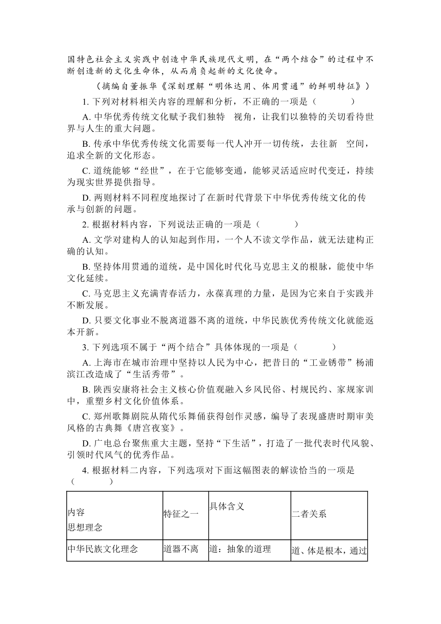 广西柳州市2024届高三三模考试语文试题（含答案）