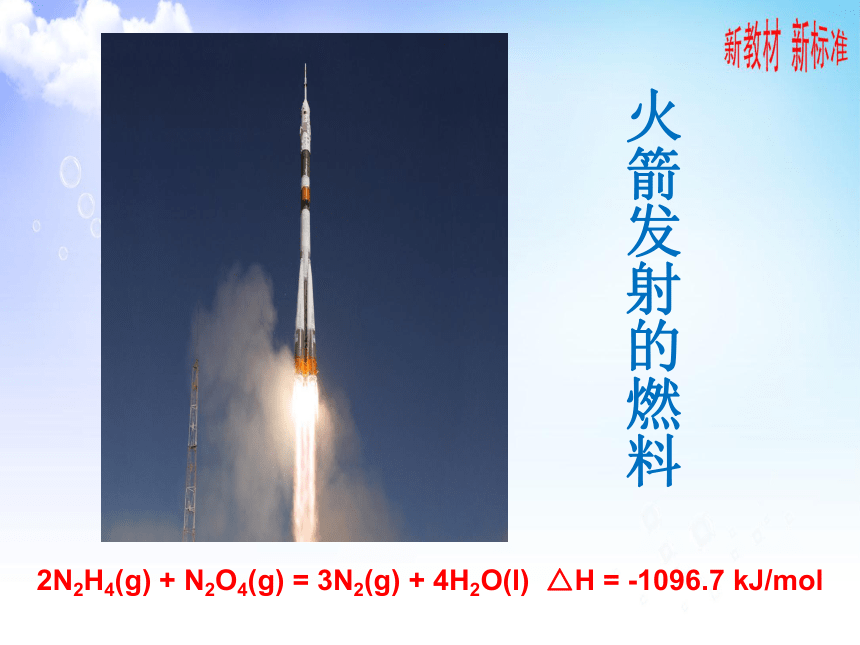 7.1 氮的固定 课件2020-2021学年苏教版（2019）高一化学必修第二册（37张PPT）