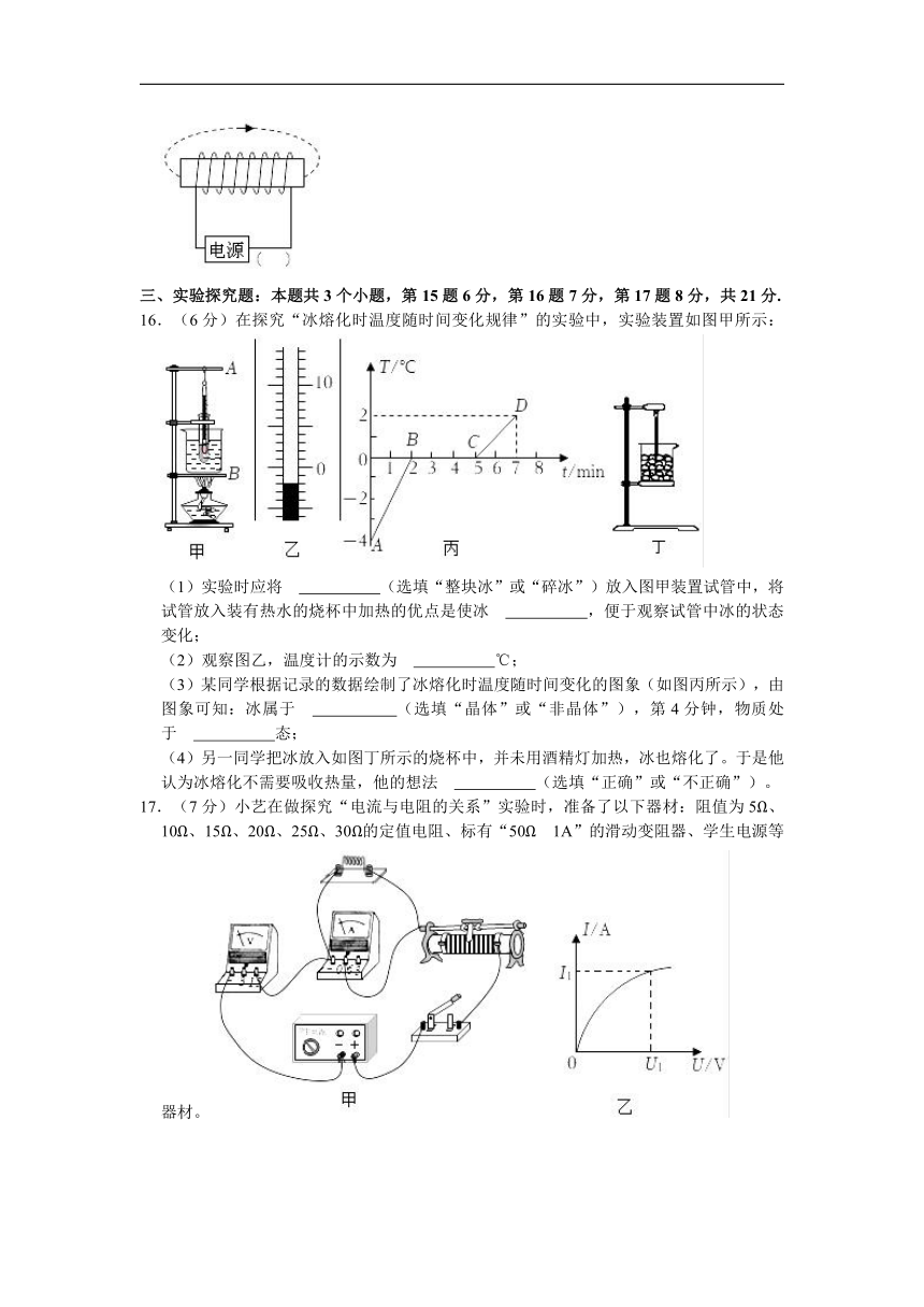 2022年重庆市西大附中中考模拟物理试卷（Word版含答案）