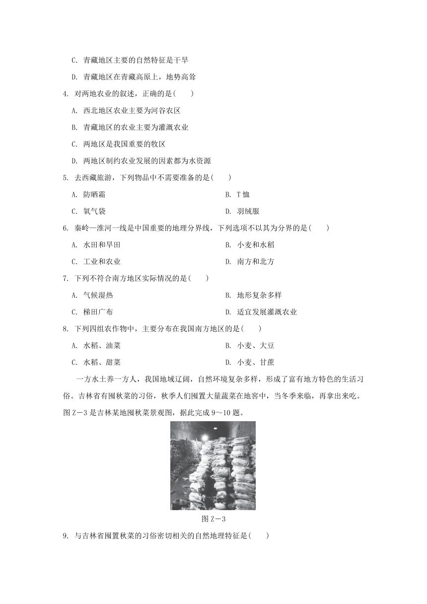 2021-2022学年晋教版八年级地理下学期期中测试卷（Word附答案、部分解析）