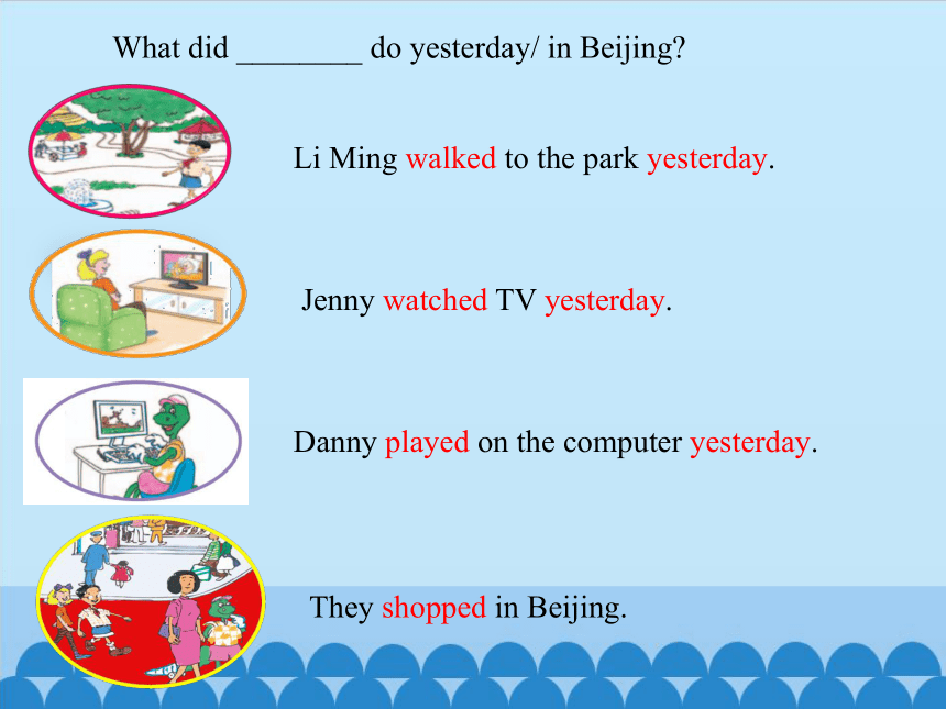 Unit 4 Lesson 22 Gifts for Everyone 课件(共13张PPT)