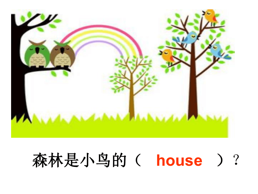Unit 1 Our new house-Part A 课件（24张ppt）