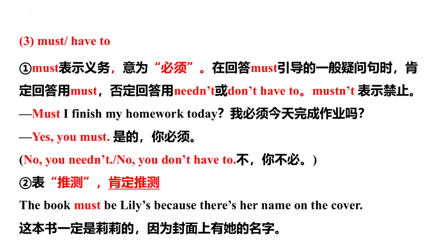 Module 4 Rules and suggestions Unit 3 Language in use课件+内嵌音频