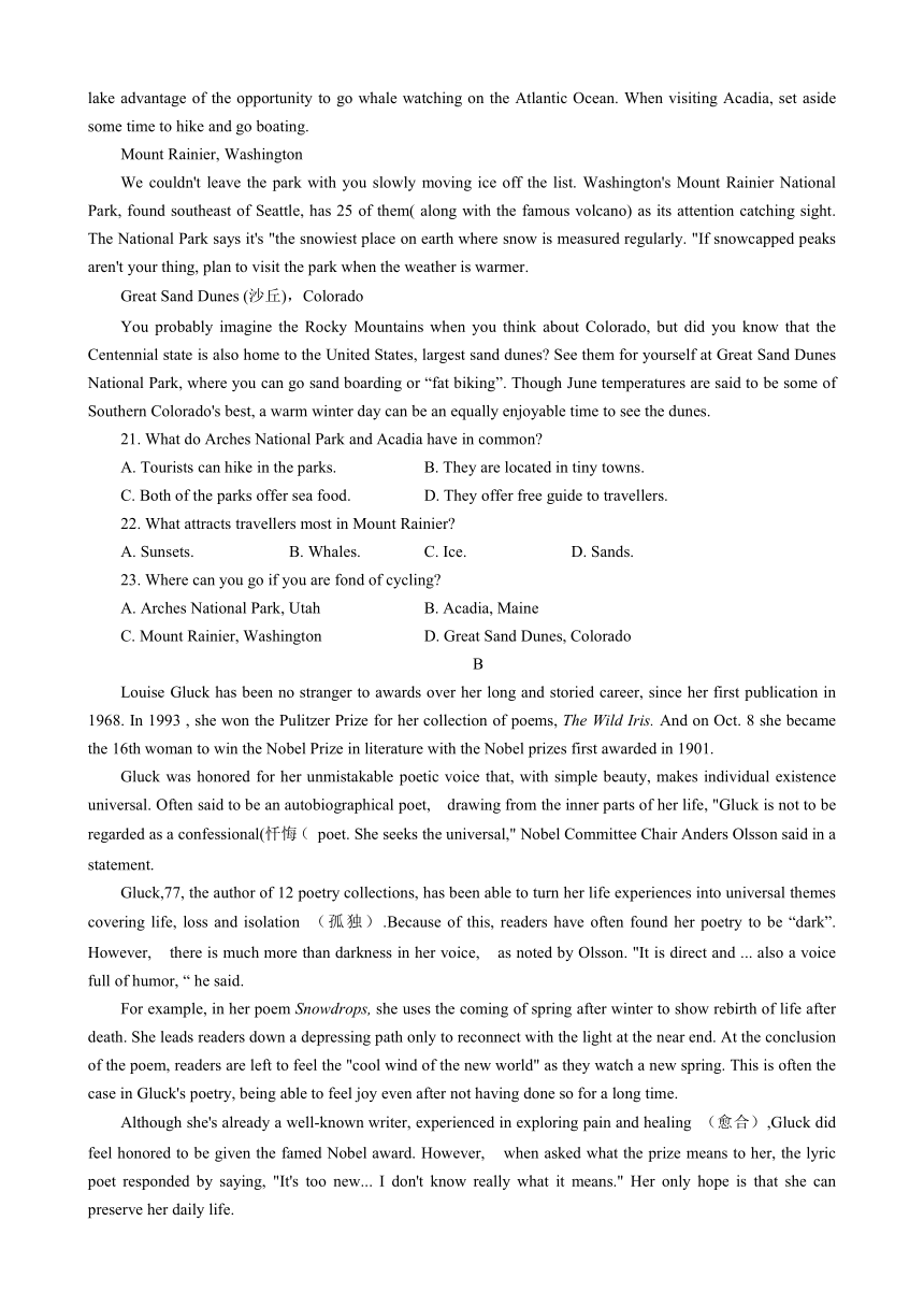 陕西省西安市阎良区2020-2021学年高一下学期期末考试英语试题 Word版含答案（无听力音频有文字材料）