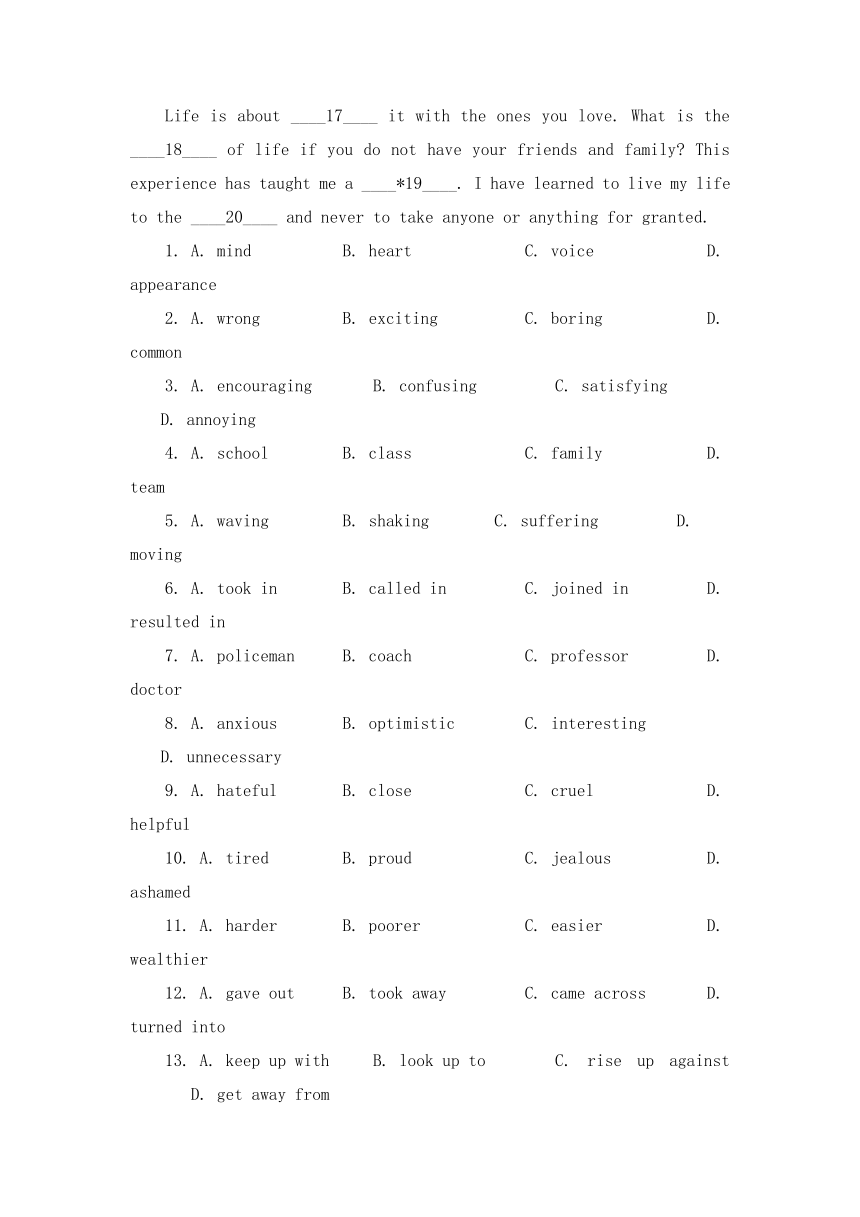 高中英语人教版（2019）选修性必修第二册Unit 1 Science and Scientists 同步练习