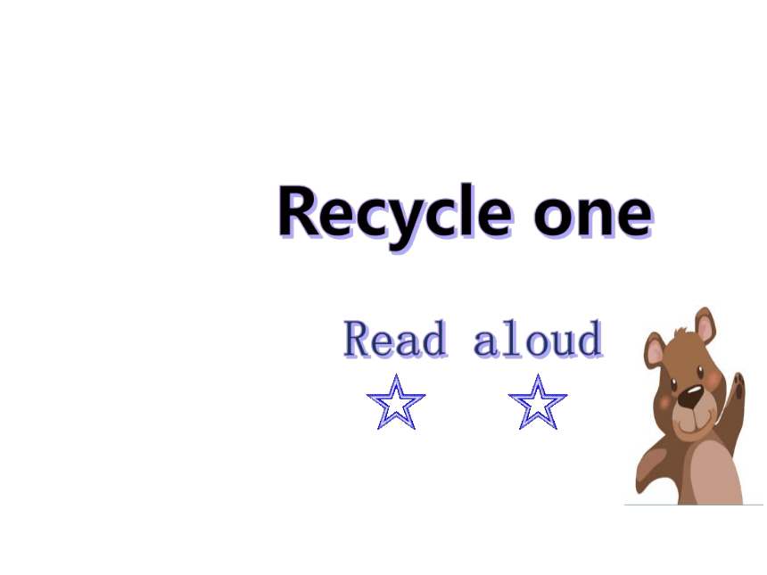 人教版（PEP）三年级下册英语Recycle 1 Read aloud 课件(共17张PPT)