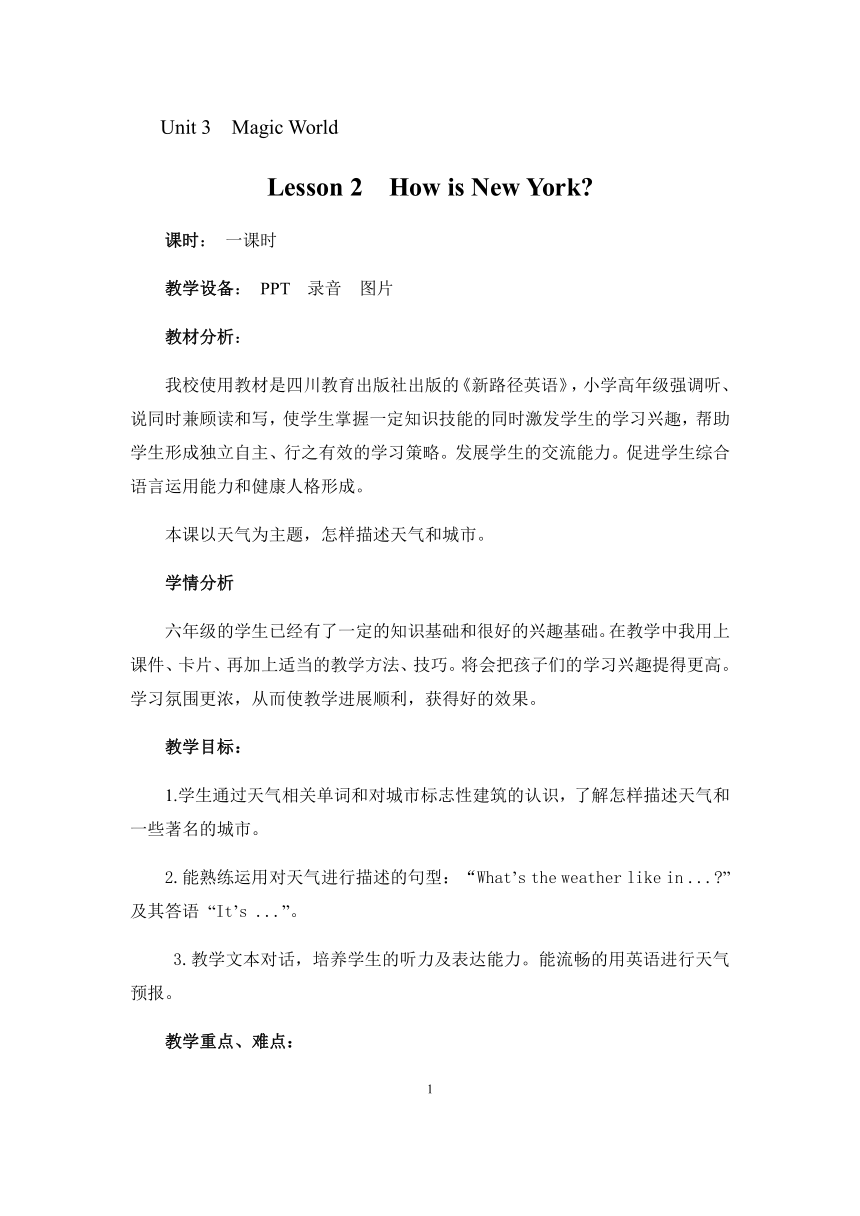 Unit 3   Lesson 2  How Is New York 教案