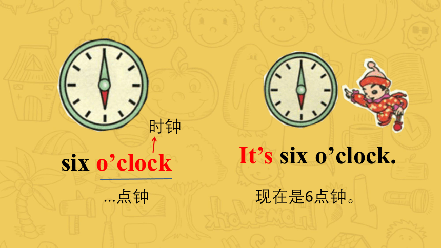 Unit 2 In the morning Lesson 8课件(共16张PPT 内嵌音视频)
