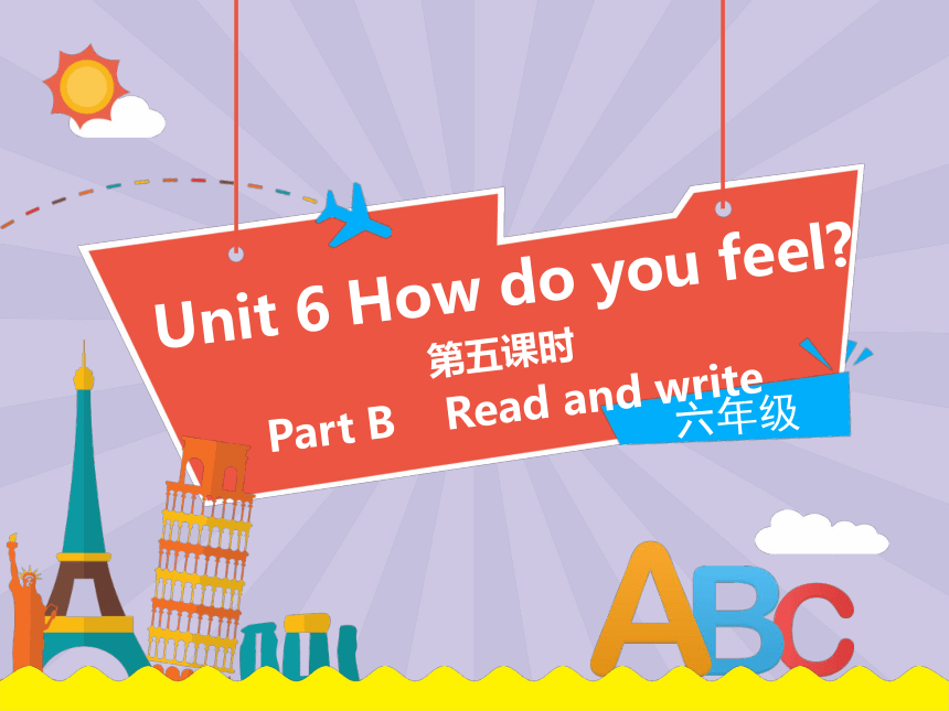 Unit 6 How do you feel? Part B  Read and write课件（共15张PPT）