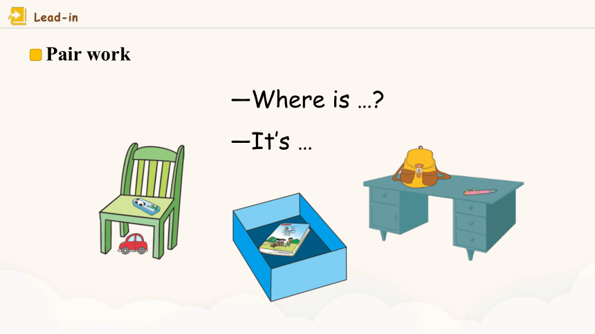 Unit 4 Where is my car？Part B Let’s learn & Let’s do课件(共21张PPT)