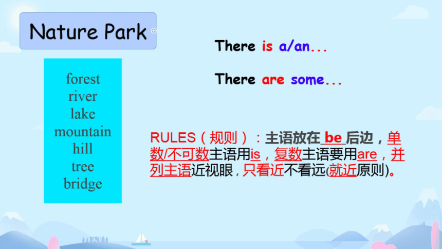 Unit 6 In a nature park 单元复习课件（希沃版+图片版PPT)