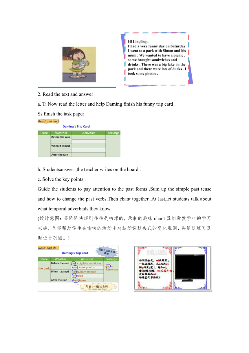 Revision of Module 3（教学设计）