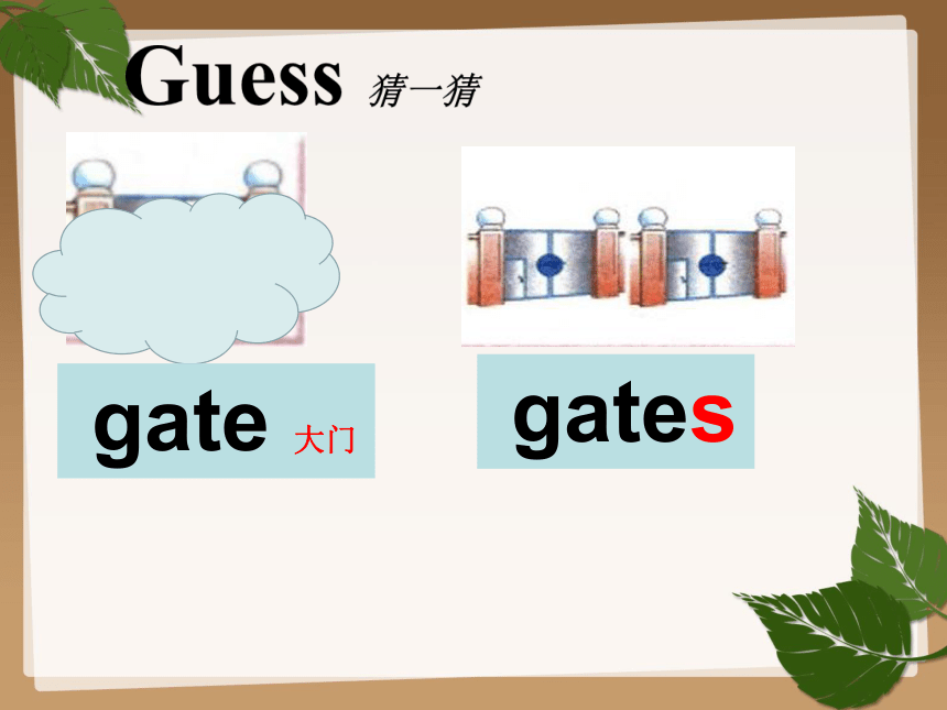 Unit 1 My numbers lesson4 (共27张PPT)