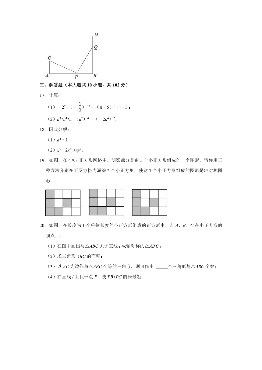 2021-2022学年江苏省泰州市姜堰区五校联考八年级（上）月考数学试卷（10月份）（Word版 含解析）