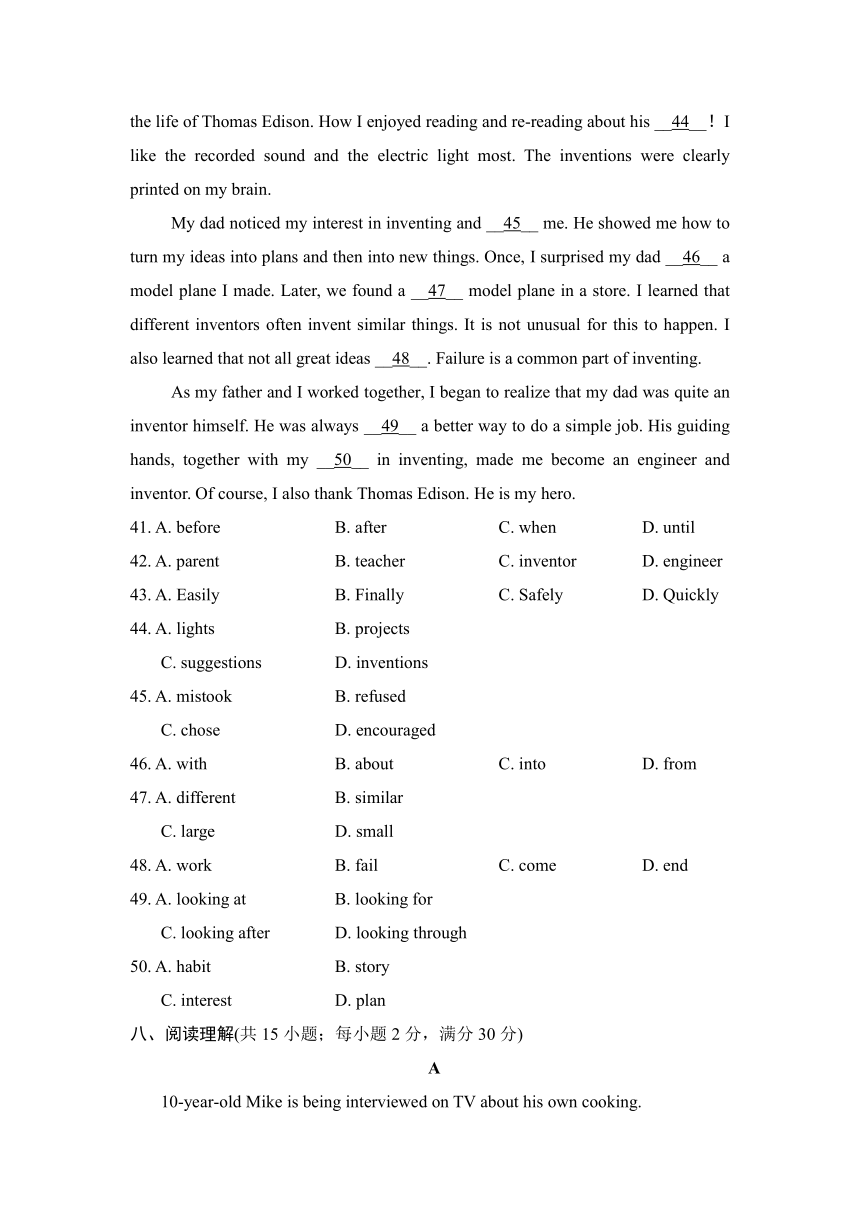 2021-2022学年冀教版英语九年级下册期末测试卷(含答案及听力材料)