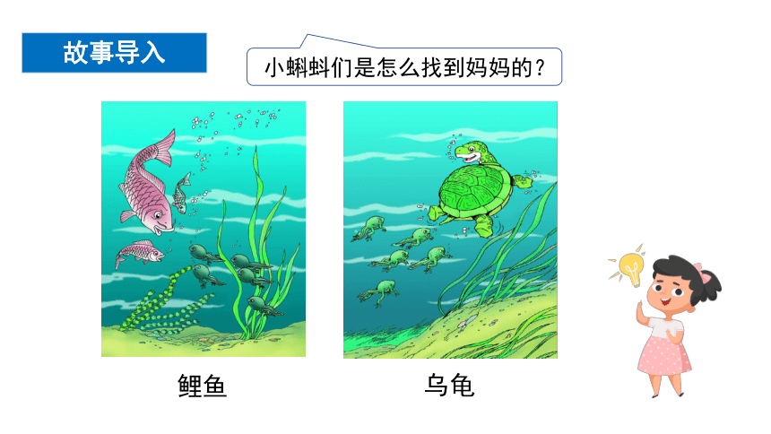 统编版一年级下册4.14《请帮我一下吧》 第一课时  课件（共32张PPT）