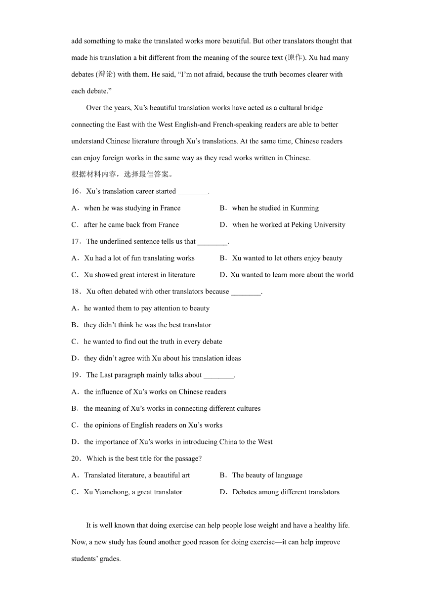 【好题精选】阅读理解-2023年中考英语专题疯狂练（第一期）（青海省）（含解析）