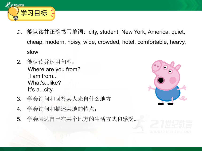 Unit 3 Where are you from 复习课件（59张PPT）