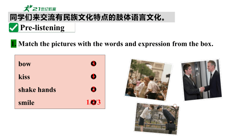 Module 11 Body language Unit 1  They touch noses! 课件+音视频（外研版英语七年级下册）