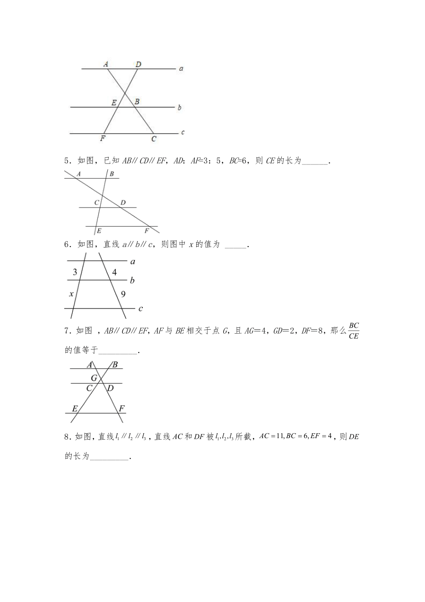 九年级数学上册试题 4.2平行线分线段成比例-北师大版（含答案）