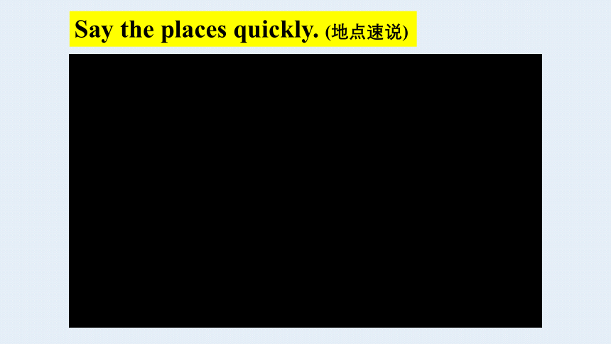 Unit 6 Lesson 1 I'm going to Mount Taishan课件（共52张PPT）