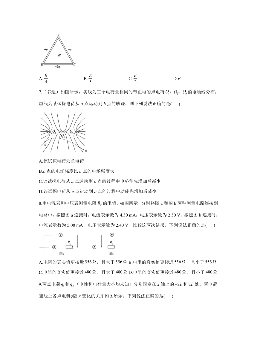 莆田24中学2021-2022学年人教版（2019）高二物理上学期期中达标测试卷（闯关B卷）