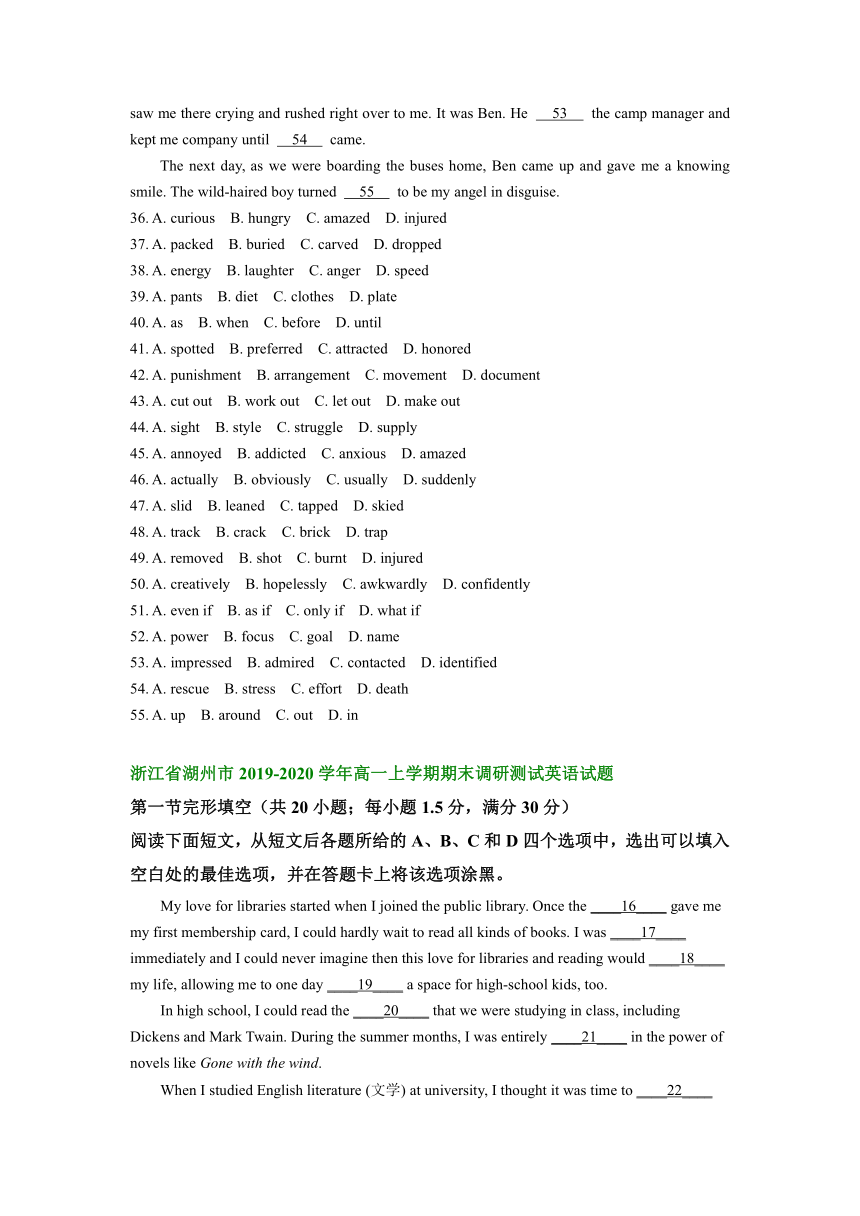 浙江省湖州市2019-2022学年高一上学期英语期末试卷汇编：完形填空（含答案）