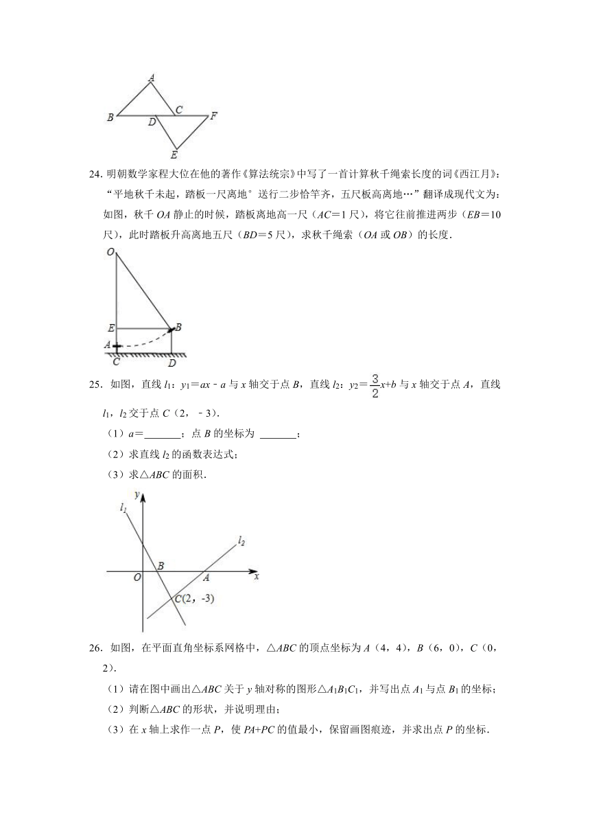 山东省烟台市芝罘区奇山中学2022-2023学年七年级数学上册期末模拟测试题(含解析)