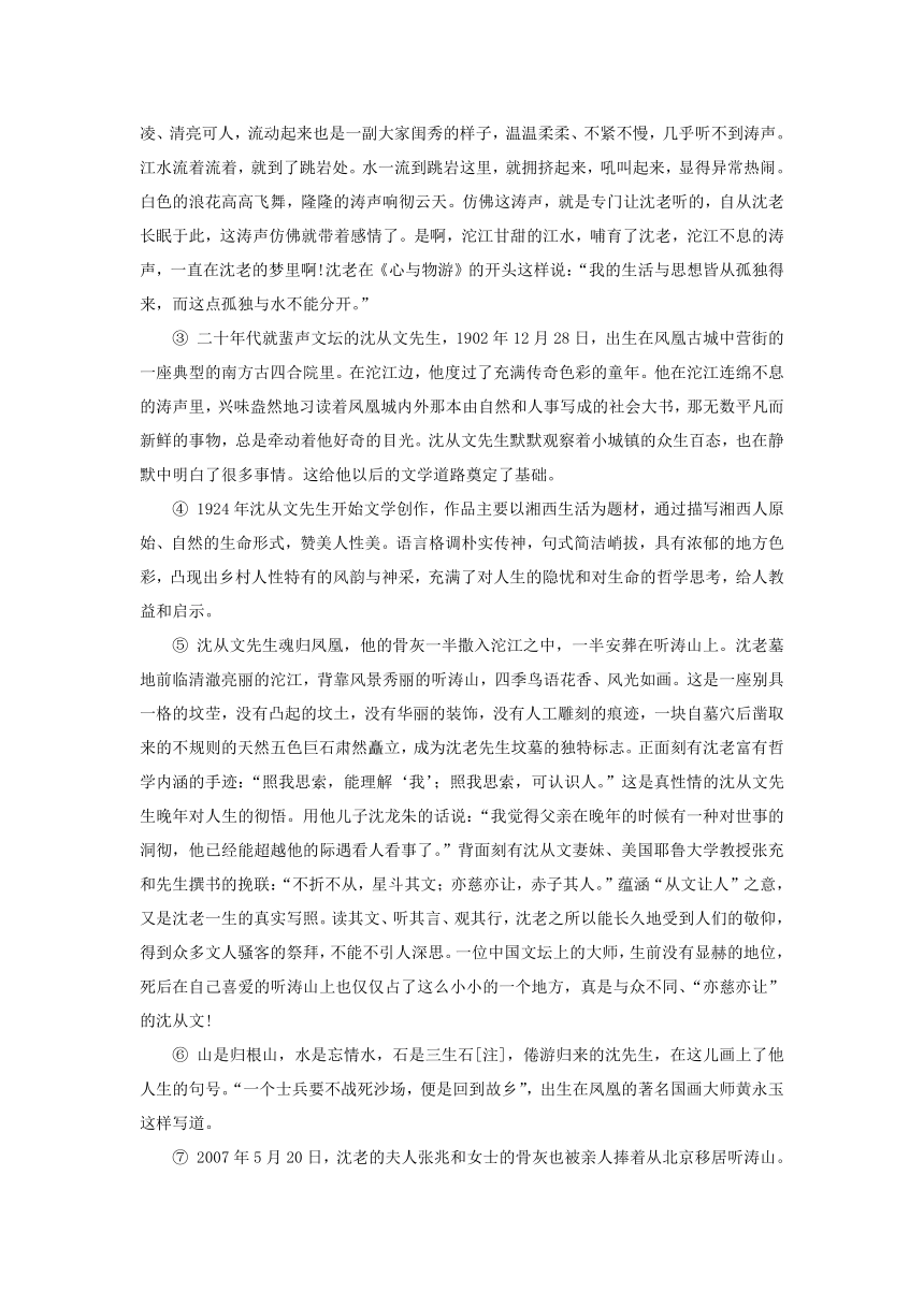 2022年暑假新高二语文提高精讲精练1：标题含义与赏析标题（含答案）