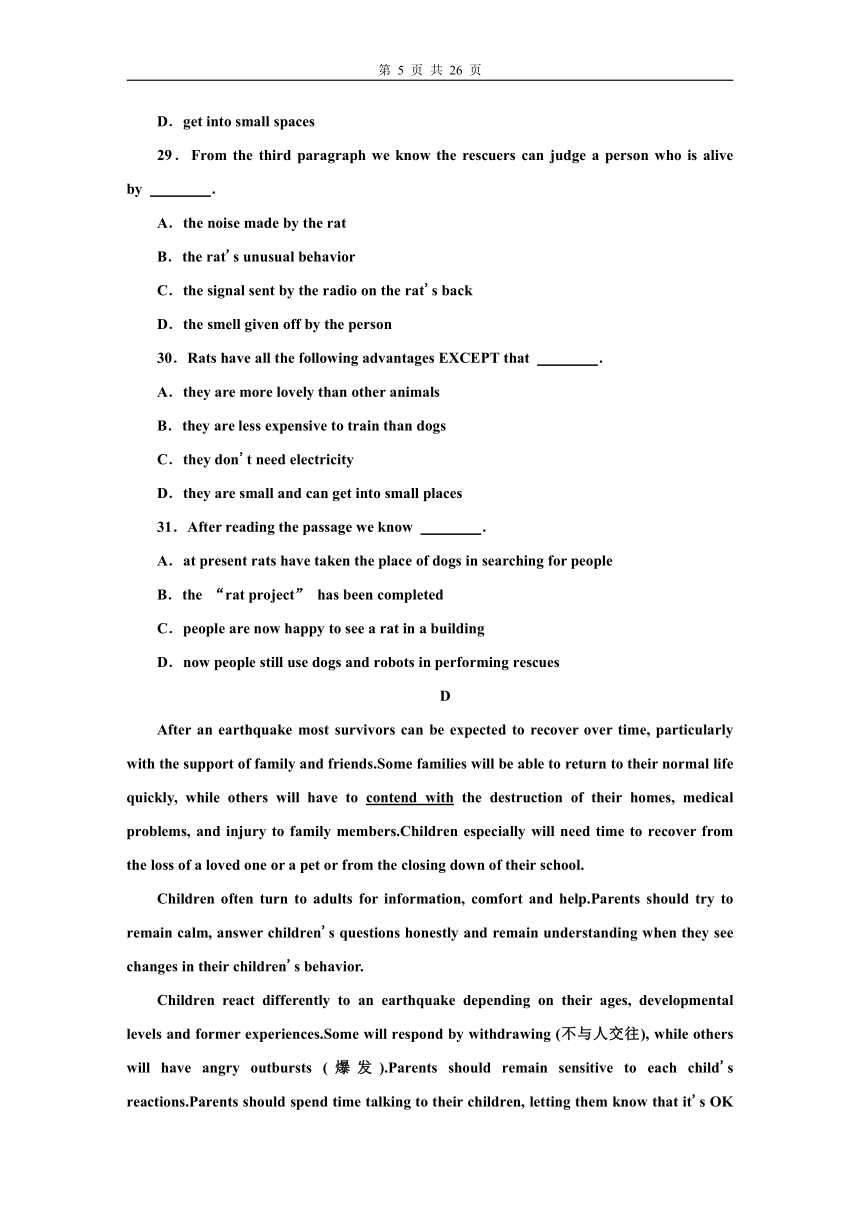 2020-2021学年译林版(2019)高中英语必修3单元质量检测：Unit2 Natural  disasters  (原卷版+解析版）