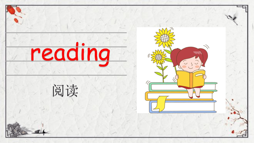 Unit 4 School in Canada Lesson 1 Lucy is in a new school课件（35张PPT)