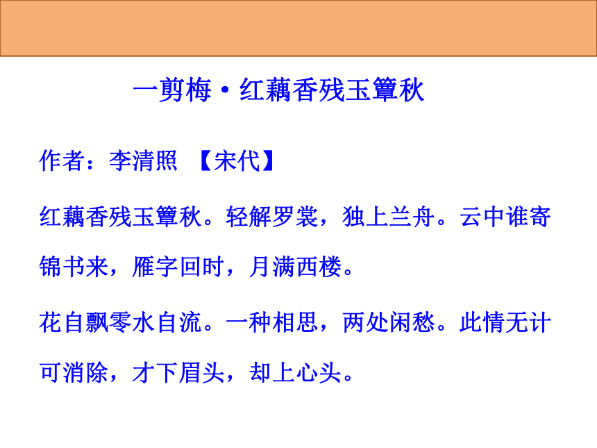 人音版九年级下册音乐  欣赏 对花  课件(共13张PPT)