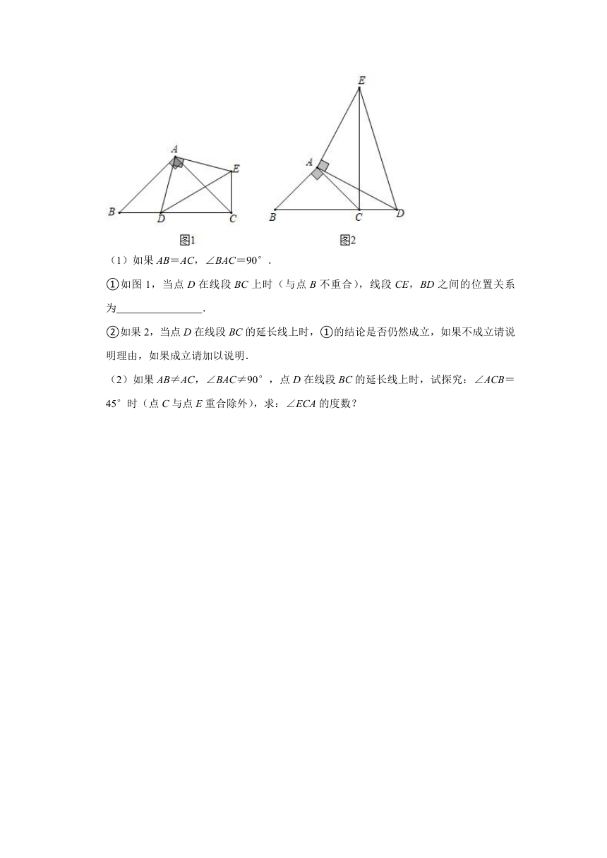 2018-2019学年上海市闵行区八年级（上）期中数学试卷（Word版 含解析）