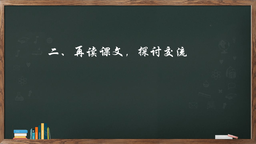 10《三峡》课件(共46张PPT)