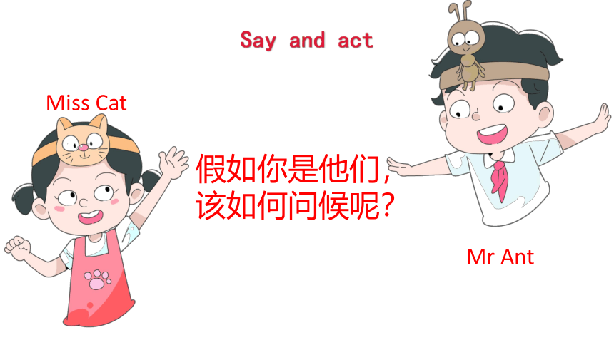 Unit 2 How are you第三课时 课件（19张PPT）